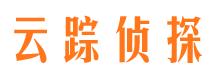 华池寻人公司